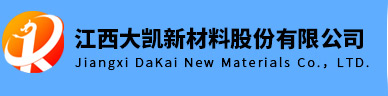 江西大凱新材料有限公司